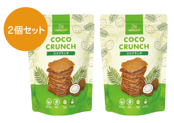 ココクランチ 2個セット