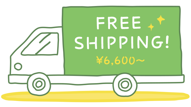 送料無料トラック