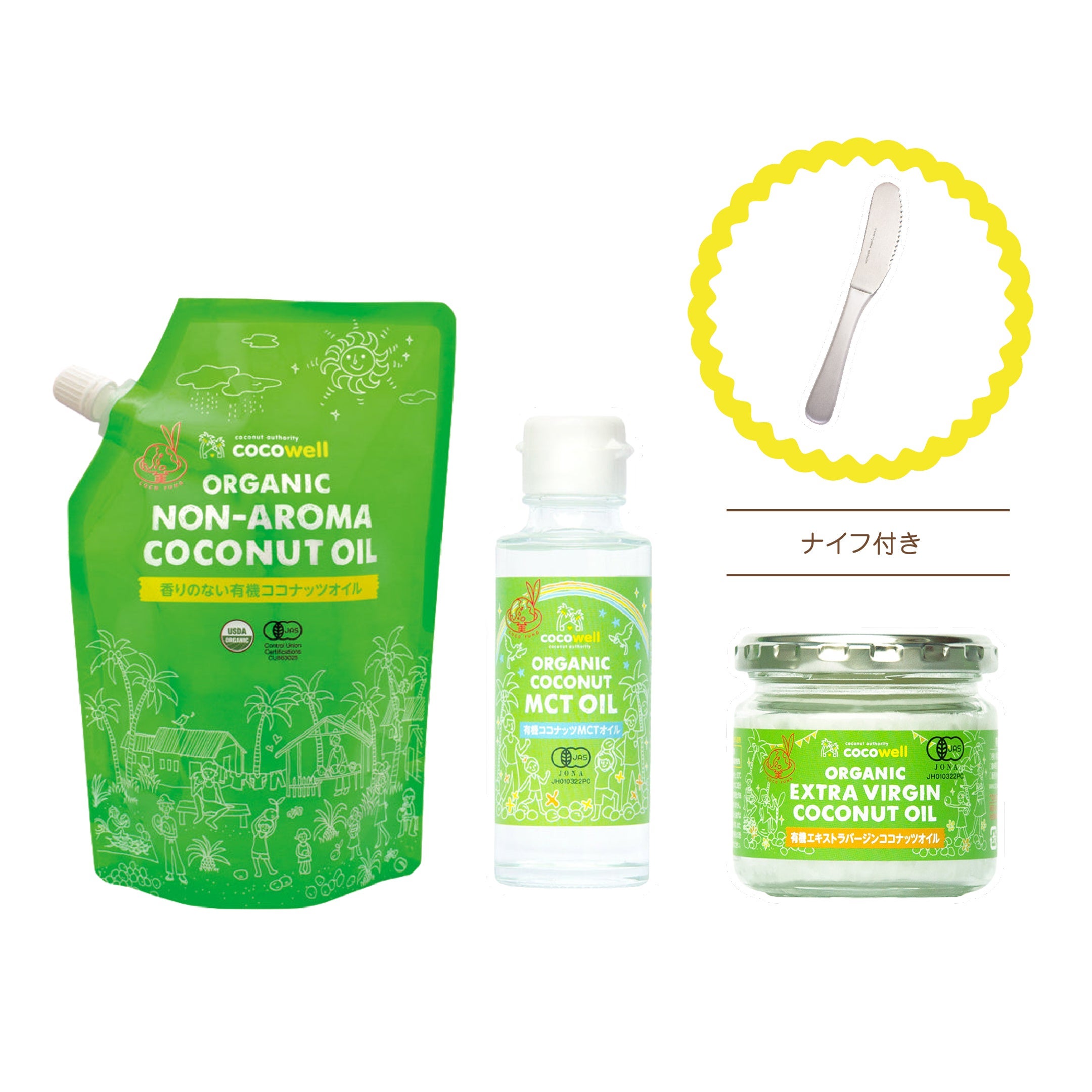 ココナッツオイル | ココナッツ専門店ココウェル